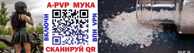 Alpha PVP Crystall  Опочка 
