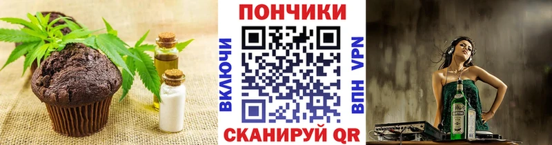 блэк спрут   Опочка  Cannafood марихуана 