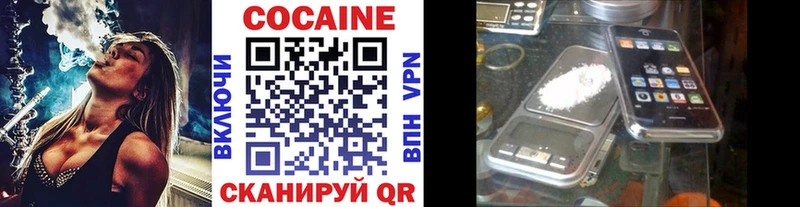 hydra как войти  Опочка  Cocaine 97% 