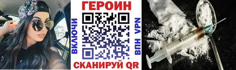 сколько стоит  Опочка  ГЕРОИН гречка 