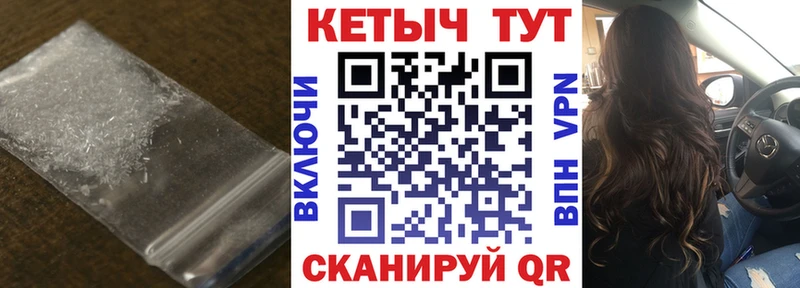 Кетамин VHQ  ОМГ ОМГ сайт  Опочка  наркошоп 