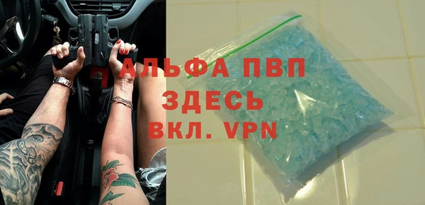таблы Алзамай