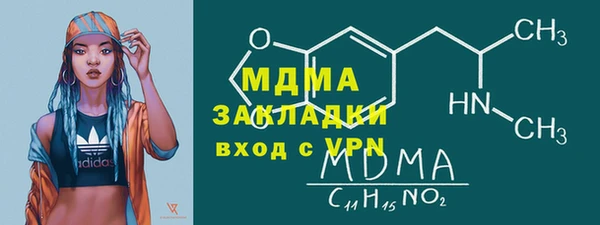 MDMA Premium VHQ Абдулино