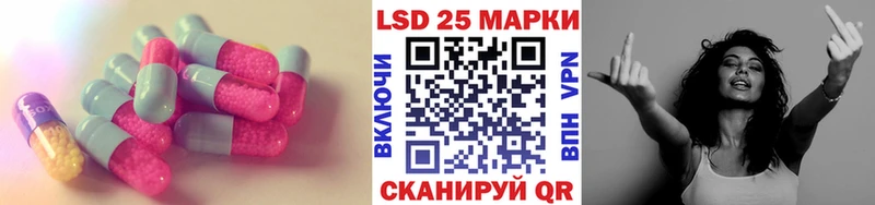 площадка формула  Опочка  Лсд 25 экстази кислота 