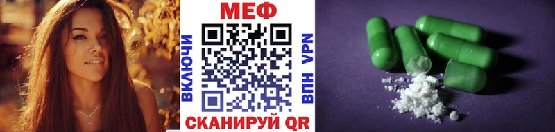 МЯУ-МЯУ мука Опочка