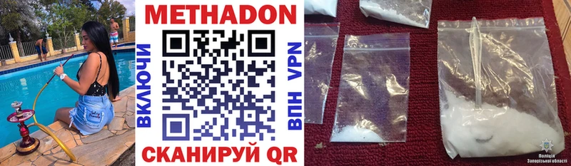 мориарти телеграм  Опочка  МЕТАДОН мёд 