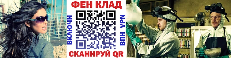 Метамфетамин Декстрометамфетамин 99.9%  OMG ссылка  Опочка 