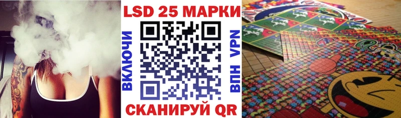 Марки N-bome 1500мкг omg Опочка наркотики