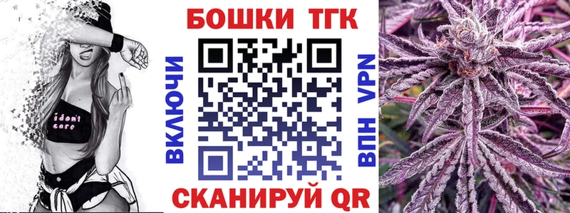 ОМГ ОМГ ТОР  Опочка  shop формула  МАРИХУАНА гибрид 